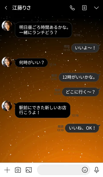 [LINE着せ替え] ロックスター イン ギャラクシー 7の画像4