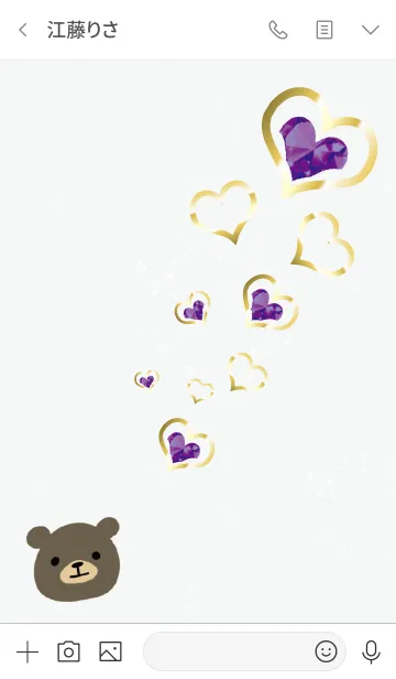 [LINE着せ替え] グレー / くまと誕生石2月のアメシストの画像3