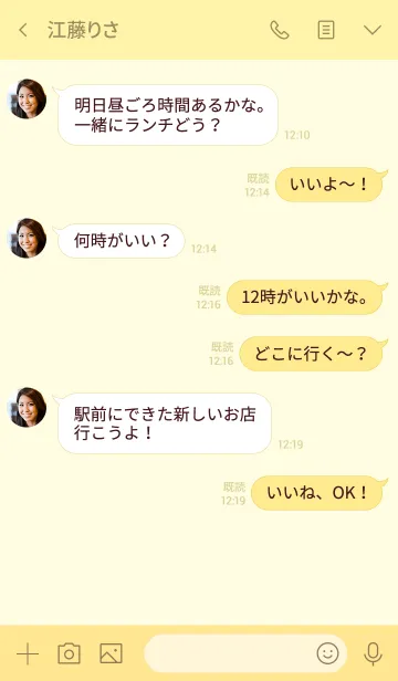 [LINE着せ替え] シンプルなかわいい王冠の画像4