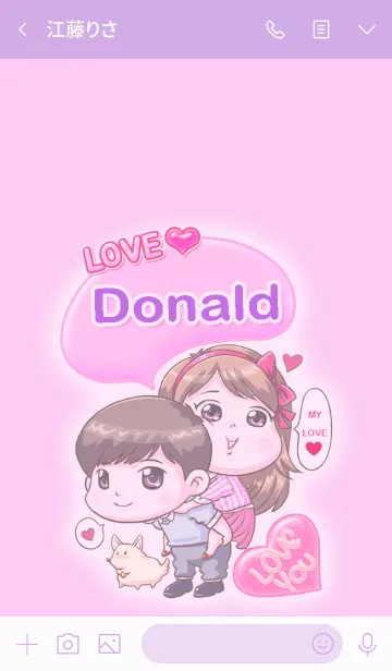 [LINE着せ替え] Donald is my best loveの画像3