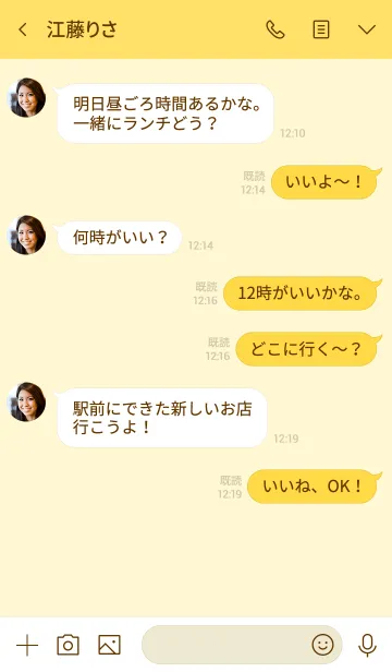 [LINE着せ替え] Happy 4 you *(yellow)の画像4
