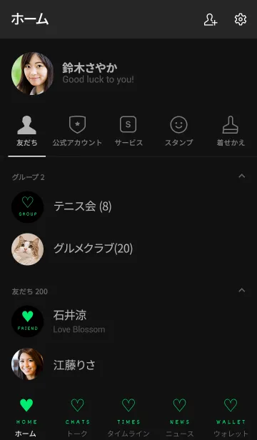 [LINE着せ替え] シンプル ミニ ハート 19の画像2