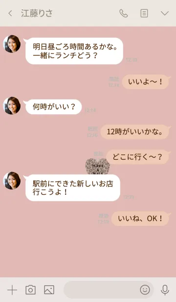 [LINE着せ替え] ピンクベージュとヒョウ柄ハートの画像4