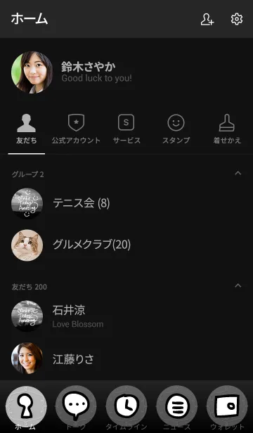 [LINE着せ替え] モノクロ雲-スマイル18-の画像2