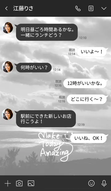 [LINE着せ替え] モノクロ雲-スマイル18-の画像4