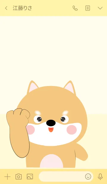 [LINE着せ替え] Love Love Cute Shiba Inu theme (jp)の画像3