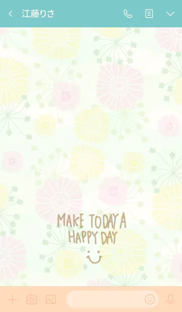 [LINE着せ替え] 北欧風お花-スマイル8-の画像3