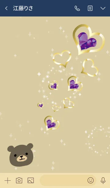 [LINE着せ替え] ネイビー / くまと誕生石2月のアメシストの画像3