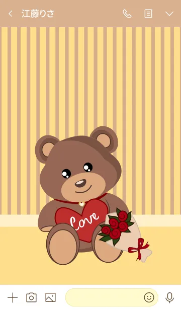 [LINE着せ替え] Cocoa bear (Bear in Love)の画像3