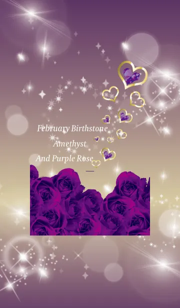 [LINE着せ替え] 紫 / 誕生石2月のアメシストの画像1