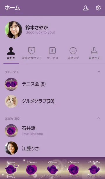 [LINE着せ替え] 紫 / 誕生石2月のアメシストの画像2