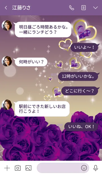 [LINE着せ替え] 紫 / 誕生石2月のアメシストの画像4