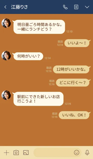 [LINE着せ替え] ネイビーとキャメルブラウン。の画像4