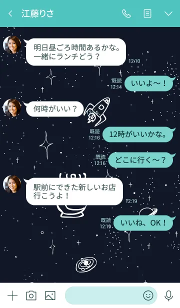 [LINE着せ替え] Space * Travelの画像4