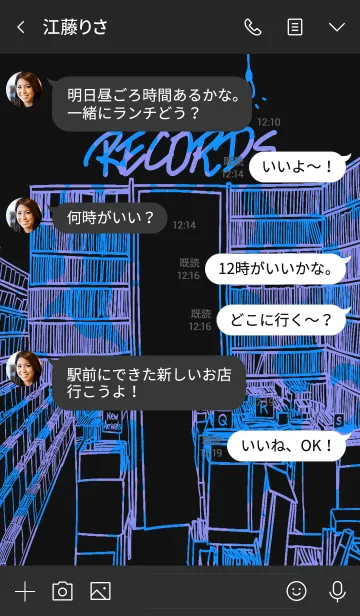 [LINE着せ替え] レコードストア ブルー/パープルの画像4