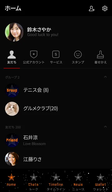 [LINE着せ替え] ロックスター イン ギャラクシー 9の画像2