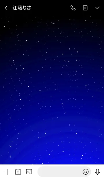 [LINE着せ替え] ロックスター イン ギャラクシー 9の画像3