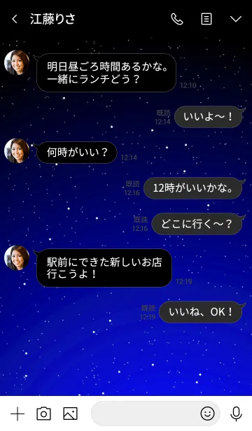 [LINE着せ替え] ロックスター イン ギャラクシー 9の画像4