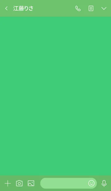 [LINE着せ替え] send simple(green2)の画像3