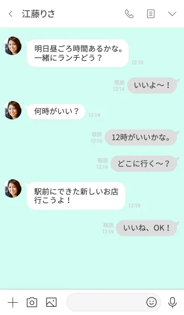 [LINE着せ替え] send simple(white1)の画像4