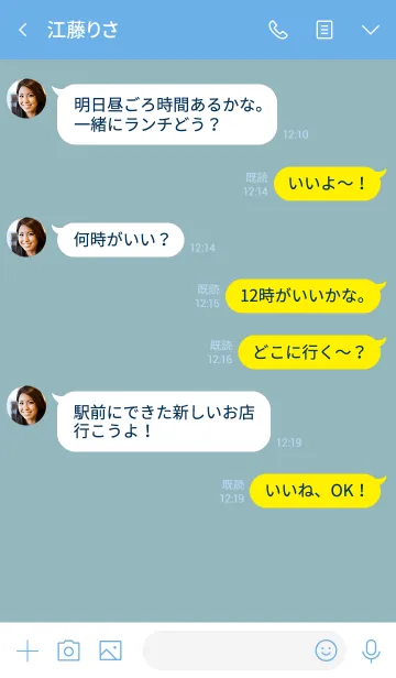 [LINE着せ替え] send simple(blue1)の画像4