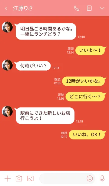 [LINE着せ替え] send simple(red1)の画像4