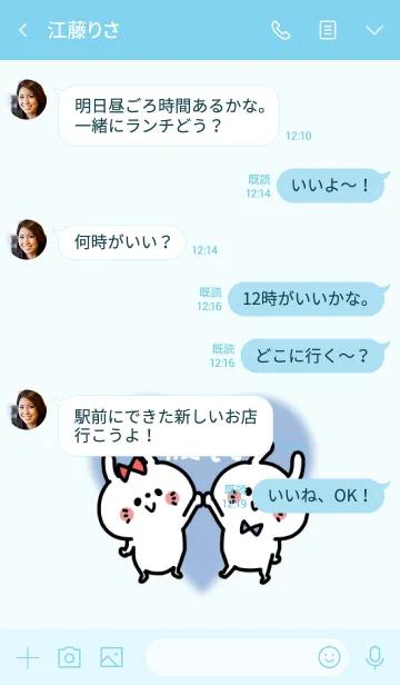 [LINE着せ替え] ラブラブカップル♡ペア着せかえ♡彼氏 4の画像4