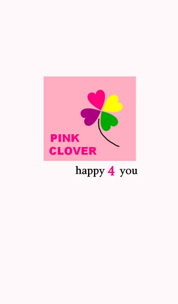 [LINE着せ替え] Happy 4 you (pink)の画像1