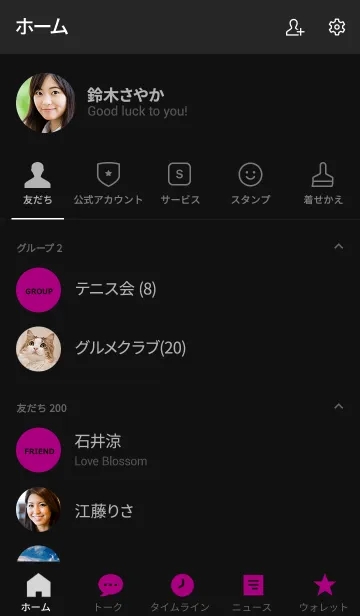 [LINE着せ替え] ミニマリスト **(black purple)の画像2