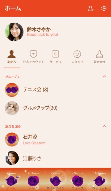 [LINE着せ替え] 赤 / 誕生石2月のアメシストの画像2