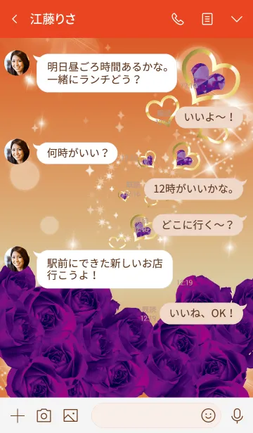 [LINE着せ替え] 赤 / 誕生石2月のアメシストの画像4