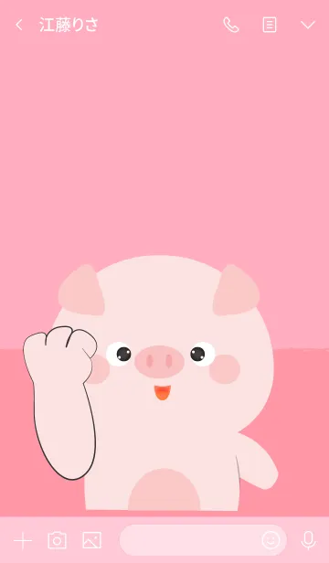 [LINE着せ替え] Love Love Cute Pig Theme (jp)の画像3