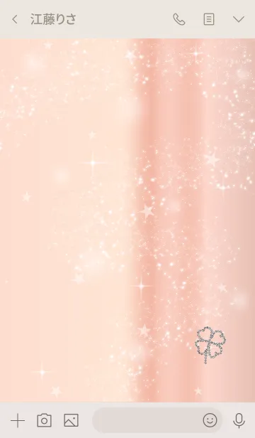 [LINE着せ替え] 女性の運気上昇の画像3