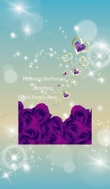 [LINE着せ替え] 青 / 誕生石2月のアメシストの画像1