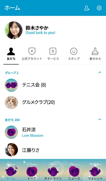 [LINE着せ替え] 青 / 誕生石2月のアメシストの画像2