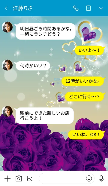 [LINE着せ替え] 青 / 誕生石2月のアメシストの画像4