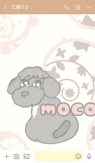 [LINE着せ替え] モコ ミックスの画像3