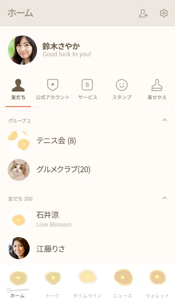 [LINE着せ替え] プチパンケーキの画像2