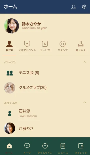 [LINE着せ替え] シンプル（blue green)V.448の画像2