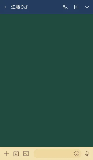 [LINE着せ替え] シンプル（blue green)V.448の画像3