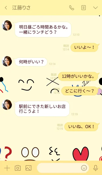 [LINE着せ替え] Hand drawn emoji packの画像4