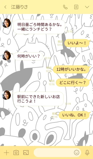 [LINE着せ替え] 白ねこイチゴと、あにまるずの画像4