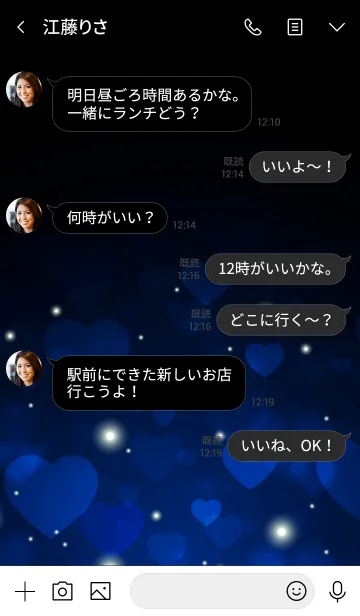 [LINE着せ替え] Love Heart Theme -NIGHT BLUE-の画像4