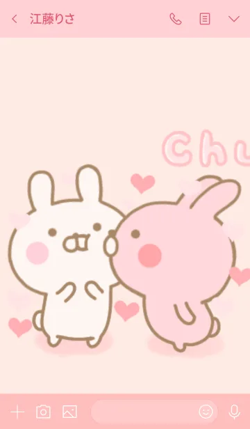 [LINE着せ替え] うさひな ❤ラブなきせかえ❤ 2の画像3