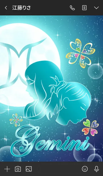 [LINE着せ替え] 12星座 双子座女性 四つ葉のクローバーと月の画像3