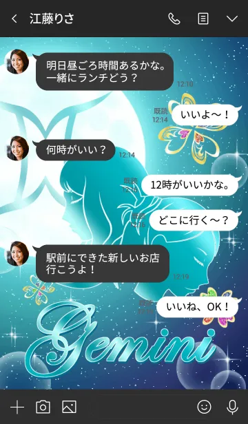 [LINE着せ替え] 12星座 双子座女性 四つ葉のクローバーと月の画像4