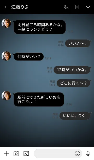 [LINE着せ替え] Stone Blue in black v.3 (jp)の画像4