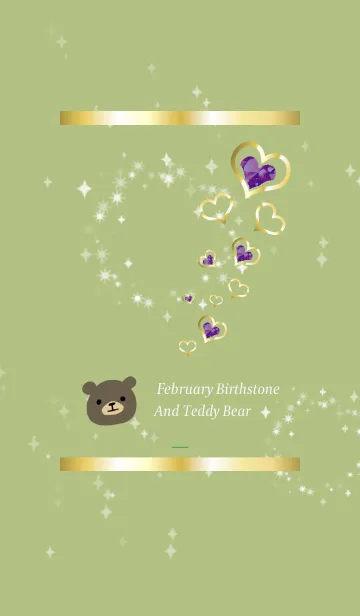 [LINE着せ替え] 黄緑 / くまと誕生石2月のアメシストの画像1