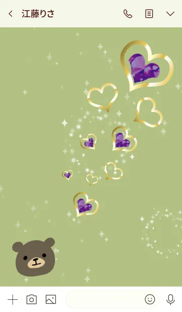 [LINE着せ替え] 黄緑 / くまと誕生石2月のアメシストの画像3