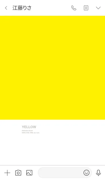 [LINE着せ替え] Color！ Color！ Color！ Yellow ver.の画像3